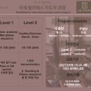 국제P.R