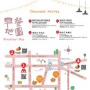 오렌지호텔 이미지