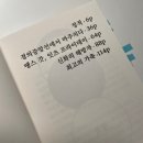 땡스갓3