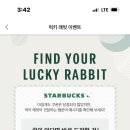 스타벅스 신금호역
