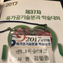 (주)건세바이오텍