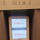 스시투고상도점 | 상도역_스시투고 상도점 솔직후기 / 상도동초밥 /상도동스시 /상도동횟집 /상도역횟집/상도역스시