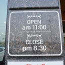 옥돌 태권도 이미지