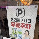 짝 | [양산 범어 맛집] 입에서 살살 녹는 소갈비살 가성비 최고였던 "한짝" 솔찍후기