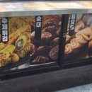 신세대꼬마김밥월영점