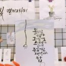 서예(중급) 이미지