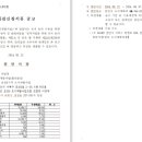 성성8구역 도시개발사업