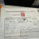 진천바른학원