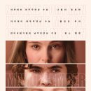 May December | [영화] 메이 디셈버, May December / 2024 / 감독 토드 헤인즈 / 나탈리 포트만, 줄리안 무어, 찰스...