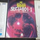 모음사
