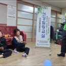 신동아2차아파트경로당 이미지