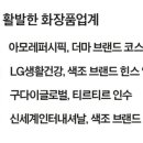 (주) 인디브랜드