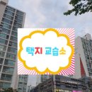 계산삼일공인중개사사무소 이미지