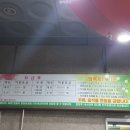 포승프라자 이미지