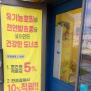 케이크앤도너츠 이미지