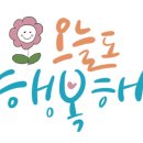 송촌생활체육공원(1) 이미지