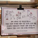 아산 은행나무길 카페, 쁘띠프렌치베이글 쌀 소금빵 후기