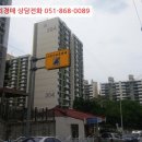 부곡3주공아파트 이미지