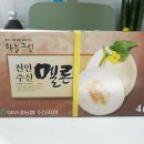 바리미농장 네이버블로그