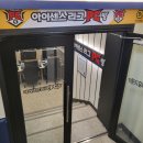 아이센스리그PC방 천안신방점 이미지