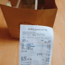 파리바게뜨(신하점)
