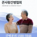 강북으뜸병원 네이버블로그