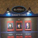 마리나여관 | [뮤지컬] 일본 아날로그 끝판을 보여주는 <센과 치히로의 행방불명>