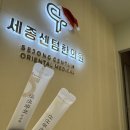 연말모임에 지친 내 간, 숙취해소에 좋은 세종센텀한의원 신선불취단 🎈✨ #세종시숙취해소 #세종센텀한의원
