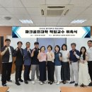 을지대학교 보건복지대학원 이미지