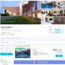 절물길B 민박 | [이탈리아 여행 준비]숙소 예약(테르미니역 근처 치안, 호텔, 로드뷰, 가족 여행 숙소 후보 추천)