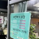 네일하자오늘