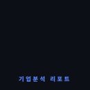 삼성전자(주)평택사업장 인프라복합동 P4 PH#1 | 한성크린텍 기업분석기록 : 반도체 초순수 EPC와 환경 O&M을 함께 보는 수처리 기업