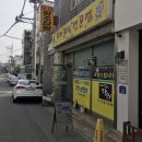 또리분식 이미지