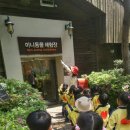 인동초등학교 병설유치원 이미지