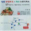 경북대로(수상동) Daum카페