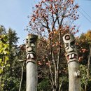 맷돌로만 이미지