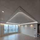 스카이전기조명 | 거실 분위기를 바꾸는 가장 확실한 방법｜남산 롯데캐슬 스카이 간접조명 후기