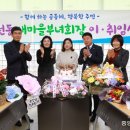 곡선동행정복지센터 이미지