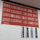 황금동태 | [일산역 맛집] 황금동태찌개｜일산시장 22년 로컬 찐 숨겨진 맛집