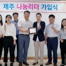 제주권역재활병원 이미지