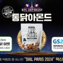 남문식품