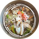 더준한의원 이미지