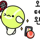 응봉근린공원한남테니스장