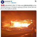 핀란드 프로축구팀이 강등되자 팬들이 보여준 따뜻함 이미지