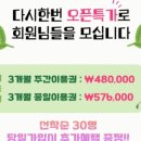 골프존GDR아카데미 이미지