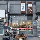 조선곱창본점 이미지