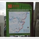 갈맷길(9코스) 이미지