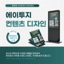 에이투지디자인 이미지