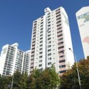 삼보아파트 이미지