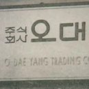 주식회사 빌리고 이미지